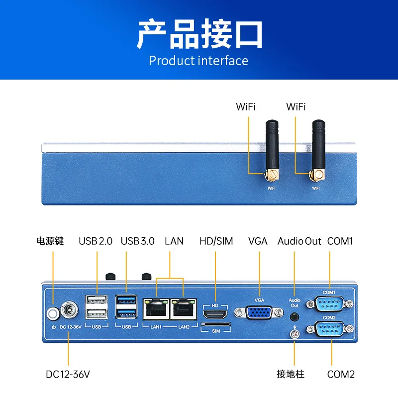 Quad-core wide-pressure industrial computer, micro-edge computer gateway, computer rich interface industrial control host