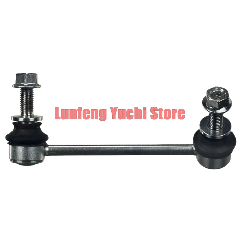 

LR033242, LR048092, LR166064 - Stabilizer Bar / Anti-Roll Bar For Land Rover Range Rover L405, Sport L494, Discovery L462