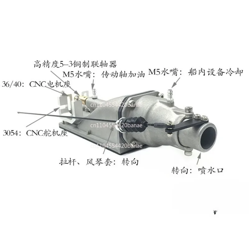 All aluminum alloy 35mm metal water jet propeller, injector, pump jet propeller, ship model jet pump