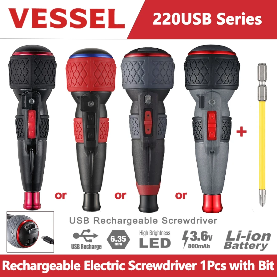 vessel-electric-screwdriver-1pcs-ball-grip-with-bit-high-speed-torque-rechargeable-screwdriver-220usb-6c-220usb-1c-220usb-s1-p1