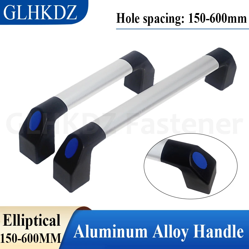 150-600mm Elliptical Tubular Aluminum Alloy Handle Mechanical Equipment Handle Machine Tool Handle Welding Machine Handle