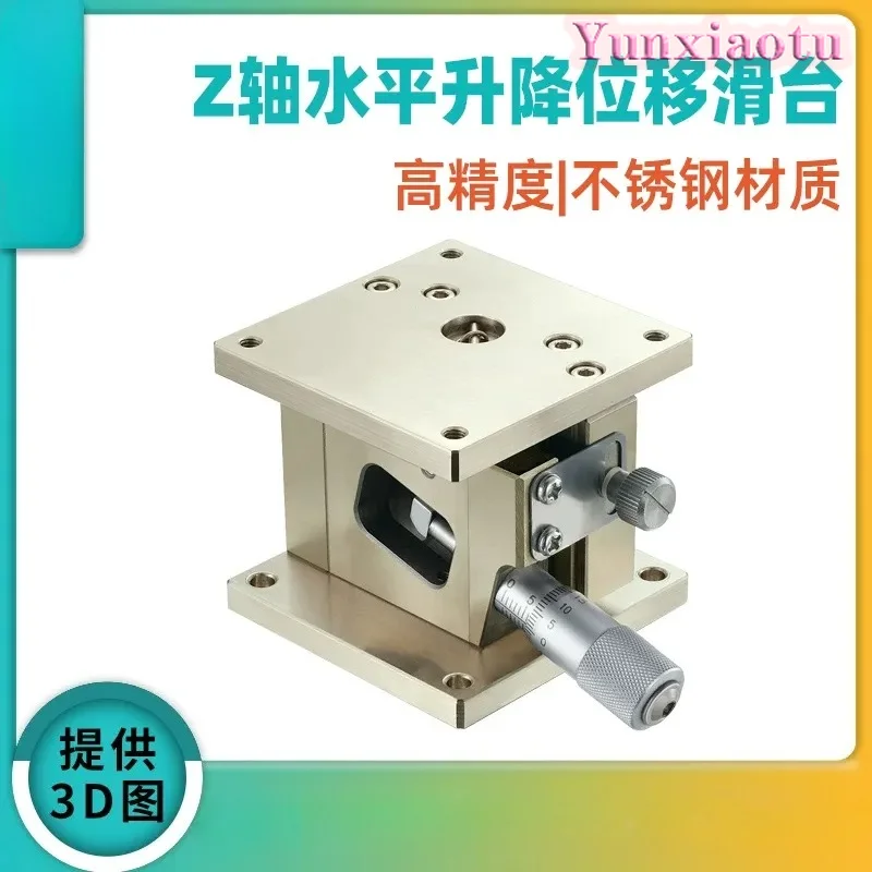Precision ZLLB40/60 Stainless Steel Manual Precision Horizontal Z-Axis Displacement Table Crossed Roller Slide Table
