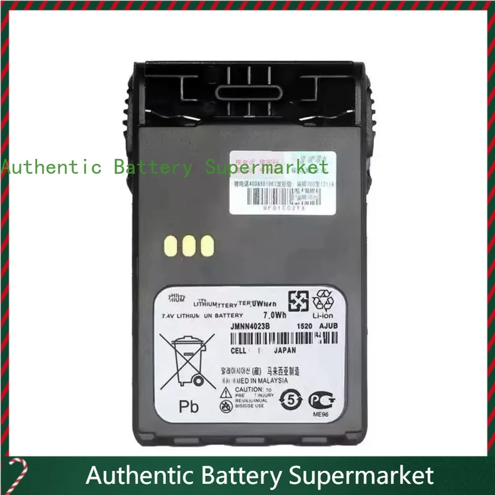 High-quality Goods For Motorola GP328/GP338plus PTX760 JMNN4023B Walkie-talkie Battery