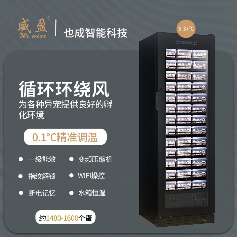 

YS-270F Crawling Pet Incubator 0.1 ℃ Temperature Adjustment Hibernation Incubator Turtle Lizard Guardian Nursery Box