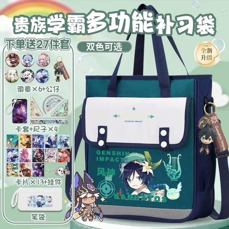 Genshin Impact Collaboration Single Shoulder Zhongli Danbou Maplehara Manyo Elementary School Waterproof Lightweight Handheld