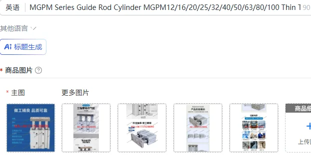 MGPM Series Guide Rod Cylinder MGPM12/16/20/25/32/40/50/63/80/100 Thin Three-Axis Cylinder