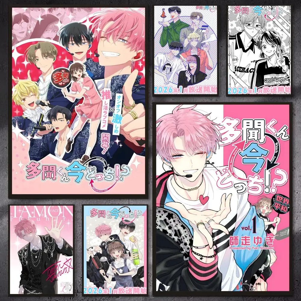 Tamon-kuns Ima Dotchis Anime-Poster, vielseitige, wasserfeste HD-Wandkunst, selbstklebende Dekoration für jeden Raum, ideales Geschenk