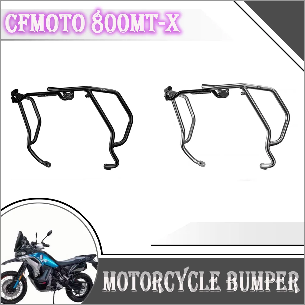 

Аксессуары для мотоциклов, защита двигателя для шоссе, защита для CFMOTO 800MT-X MTX800, рама, бампер, обтекатель, защитная планка