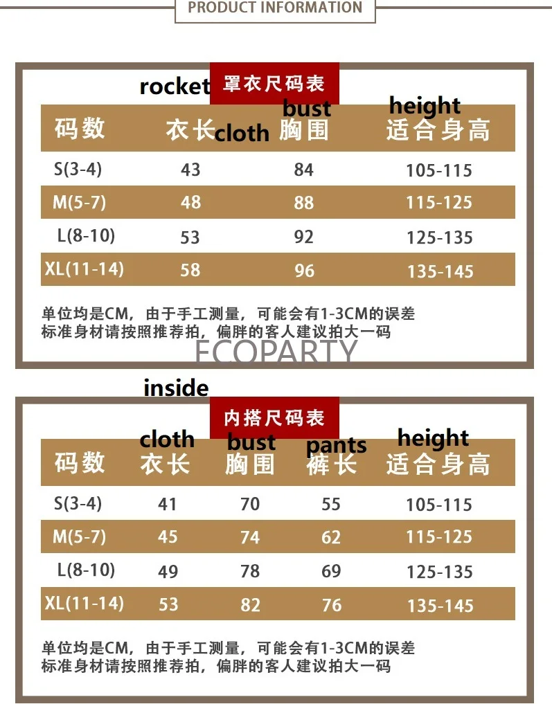 Motoparty rakieta kosmiczna Cosplay kosmiczny kosmos astronauta kostium na Halloween dla dzieci disfraz drop ship ecoparty