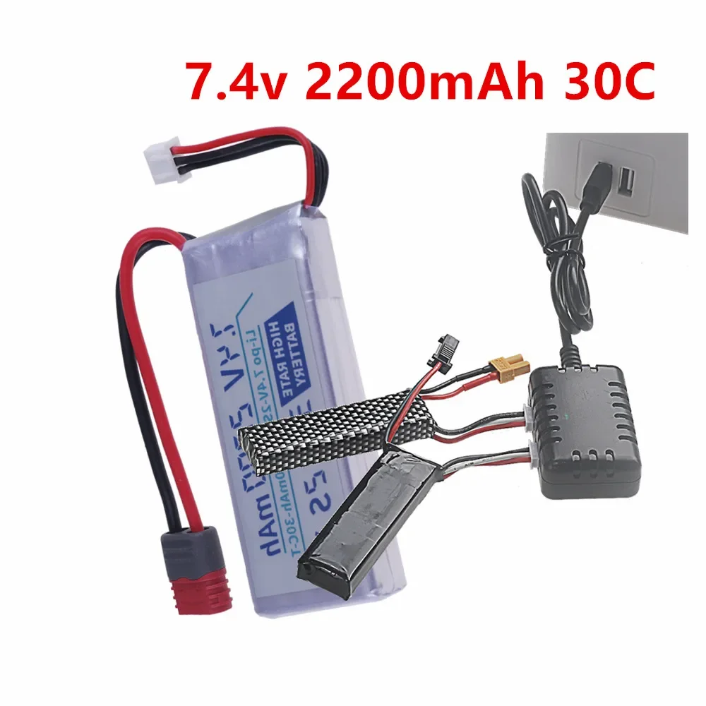 2S 7.4V 2200mAh 30C RC Lipo Battery T Plug Soft Case Pack RC Battery For MJX Hyper Go H16H H16E 16207 16208 16209 16210