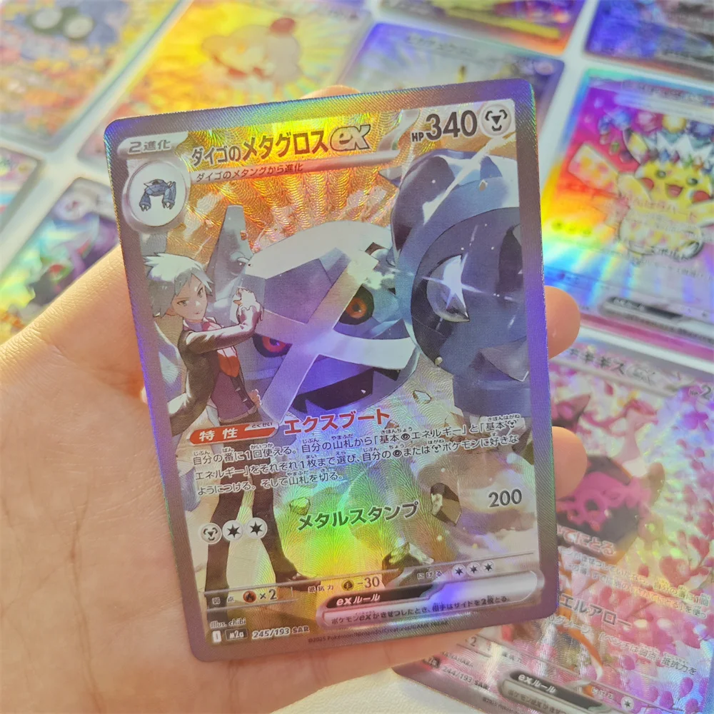 17 Bilder PTCG Sammelkarten Pocket Laser Gengar Student DIY Japanische Inferno X EX SAR Requisitenkarten Desktop-Spiel Scrafty