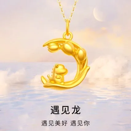 Real gold high quality pure gold 999 dragon pendant zodiac AU999 real gold 24K necklace dragon pendant jewelry women gift