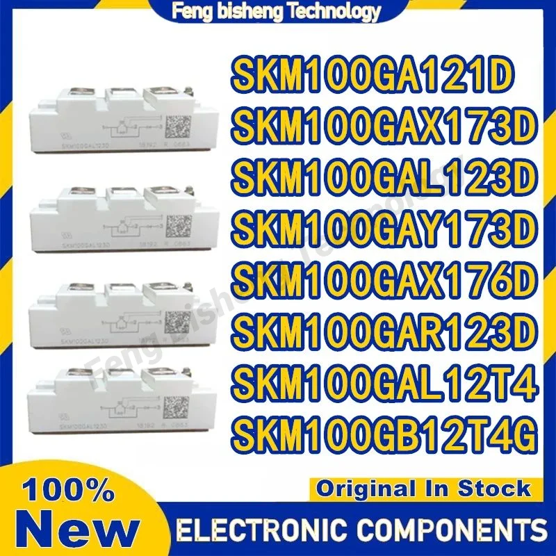 

SKM100GA121D SKM100GAL12T4 SKM100GAL123D SKM100GAY173D SKM100GAX176D SKM100GAR123D SKM100GB12T4G SKM100GAX173D MODULE in stock