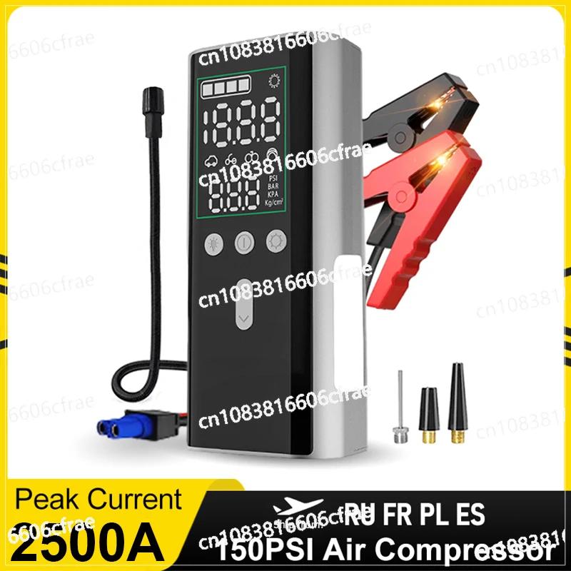 

Power Bank 2500A Multi-Function Car Jump Starter & Tyre Inflator Air Pump Emergency Battery Charger Car Booster Starting Device