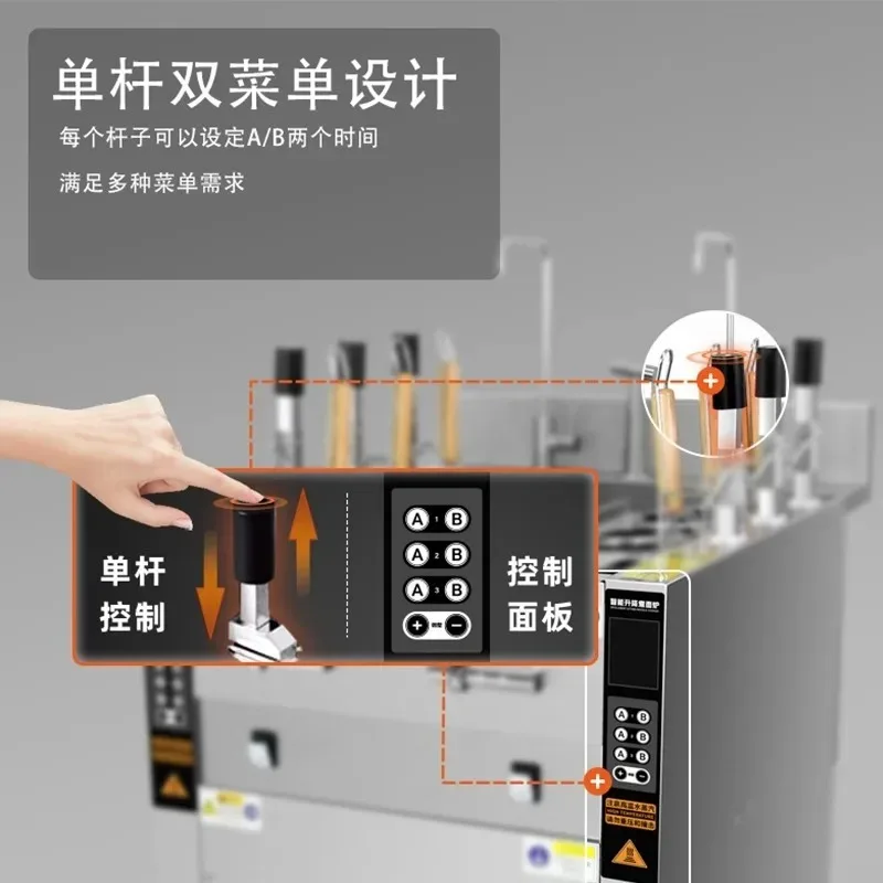Commercial automatic lifting noodle cooking stove All stainless steel intelligent anti-dry burning electric heating gas