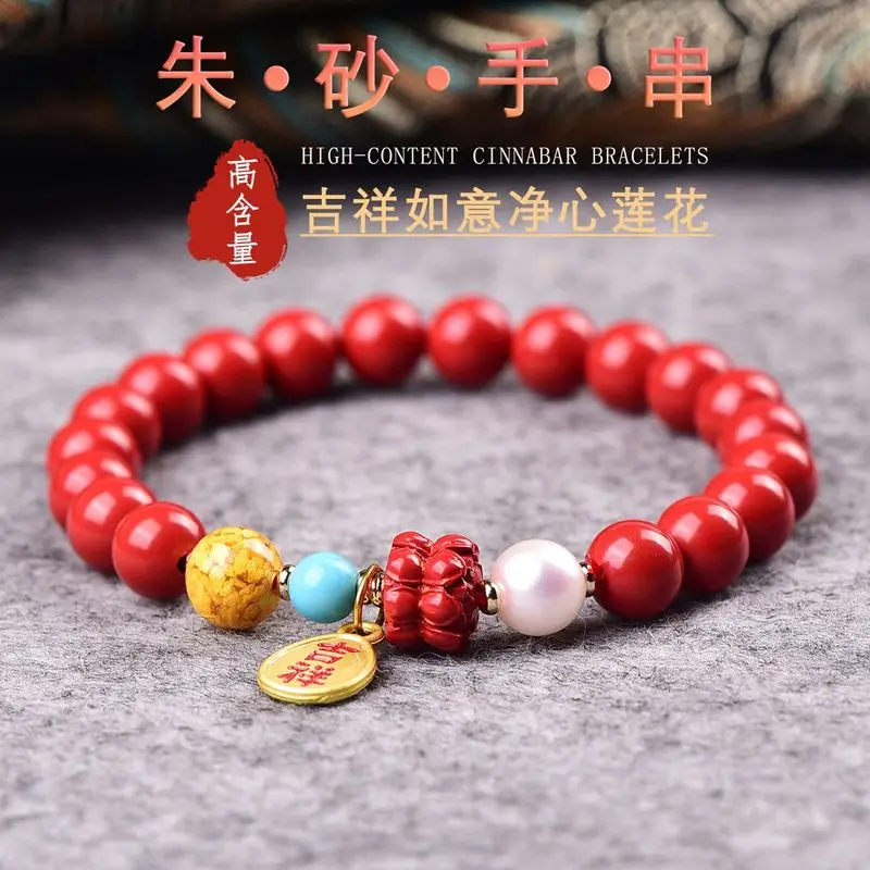 High-content auspicious and wishful bracelet, genuine accessory, 8mm
