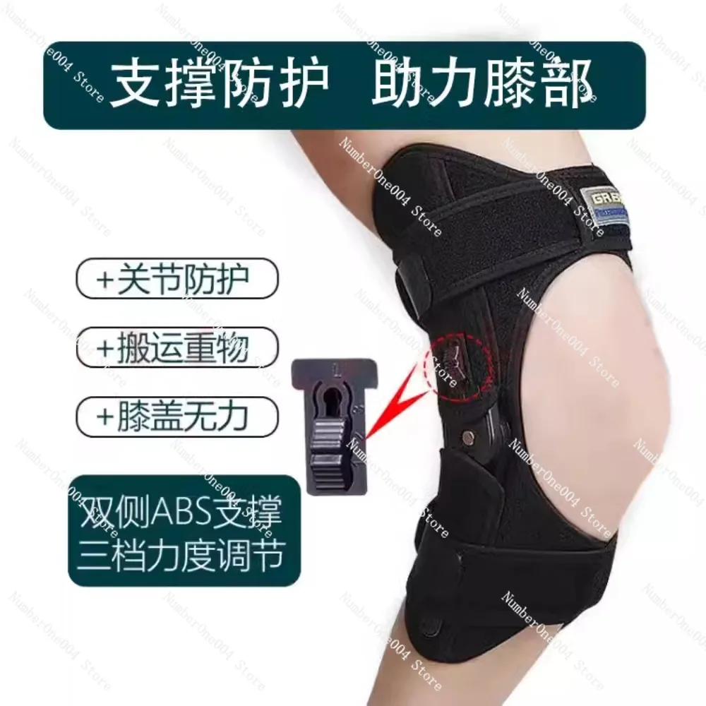 Exoskeleton Booster Walking Device Climbing Walking Knee Pads The Elderly Leg Knee Joint Exercise Mountaineering Artifact
