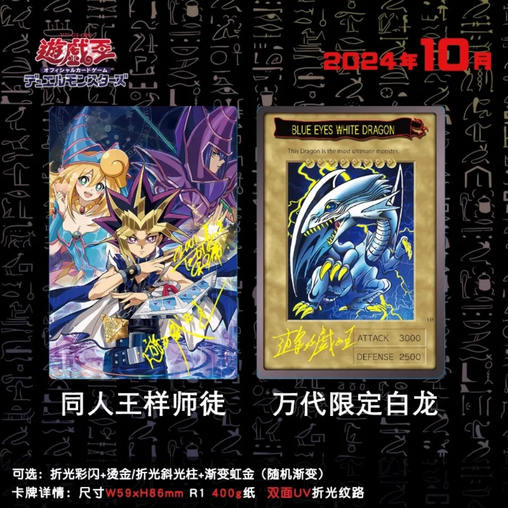 

DIY Yu-Gi-Oh! Dark Magician Girl Blue Eyed White Dragon Limited Edition Anime Peripheral Game Collection Card Holiday Gift