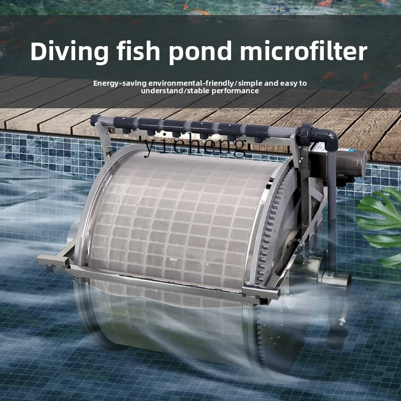 

FY pond submerged circulating water filter aquaculture fish pond microfilter filtration system