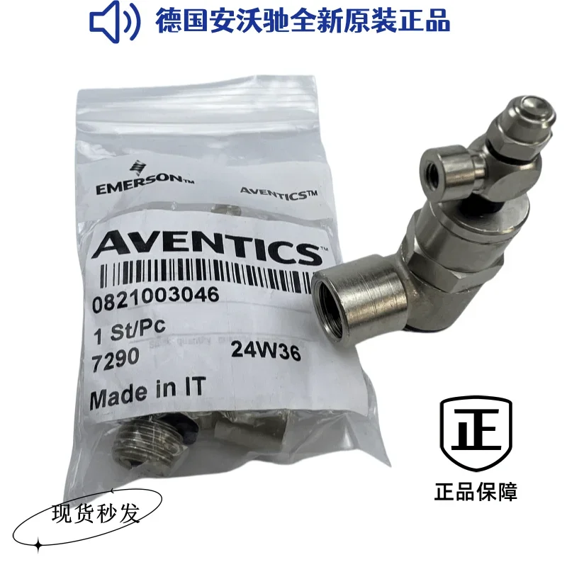 AVENTICS Anwochi check valve 0821003046, 0821003047 pressure regulating valve 0821302080