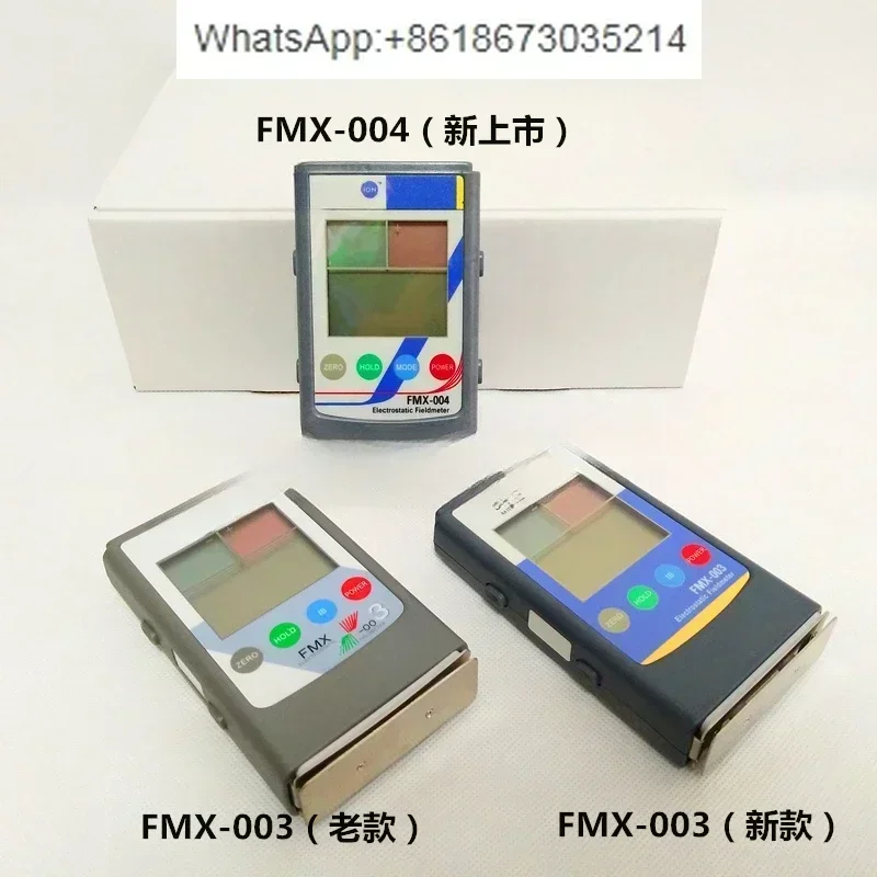 Handheld Electrostatic Field Detector FMX-003 FMX-004 Non-Contact Static Electricity Tester for ESD Workstation
