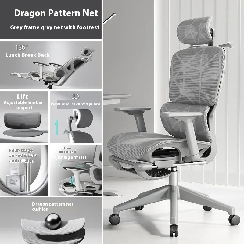Foot Rest Chair Pedal Wheels Computer Pedal Separation Of Waist And Back Chairs Seat Depth Adjustment Silla Ergonómica