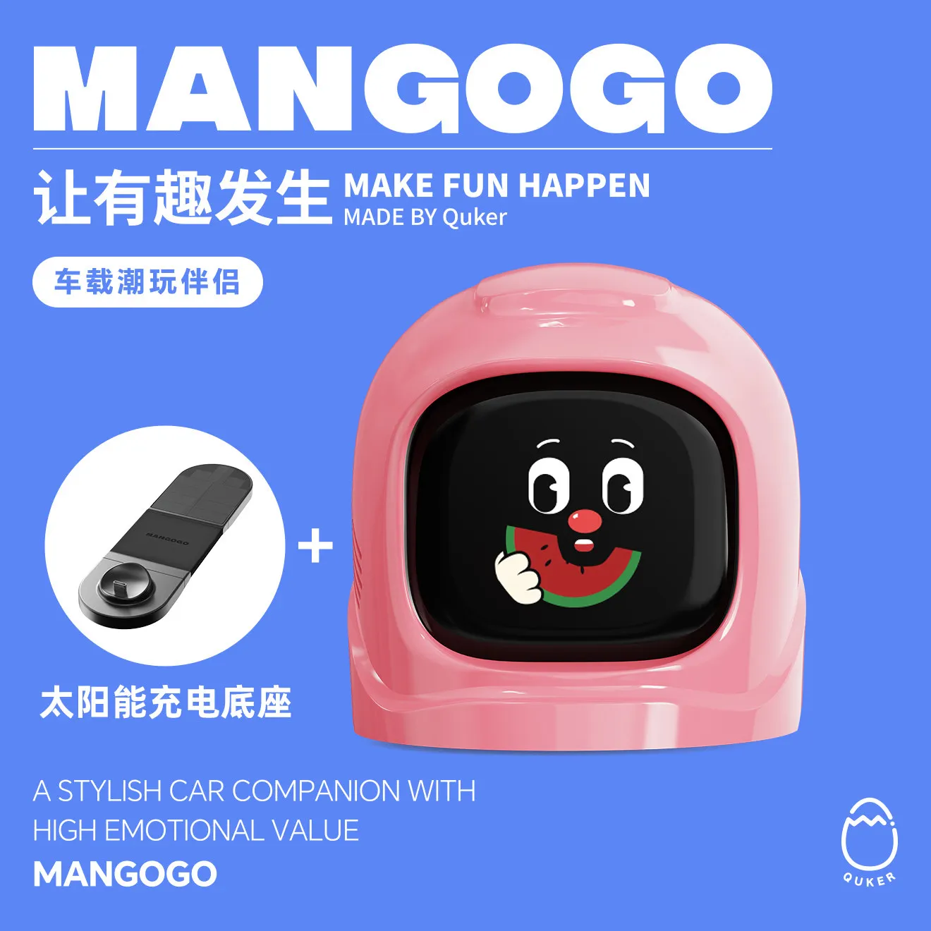MANGOGO 車載ロボット 電子ペット 車飾り 60種類以上の表情 16種類の