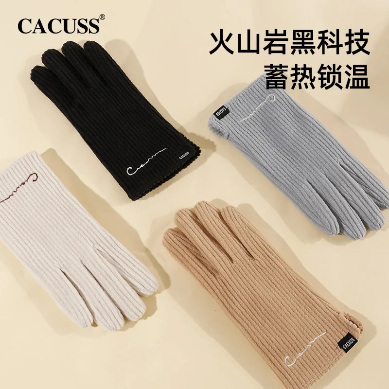 Gloves New Autumn Winter Women's Plush Thickened Riding Outdoor Cold Proof Lovely Fashion Solid Color Wholesale and Direct Sales