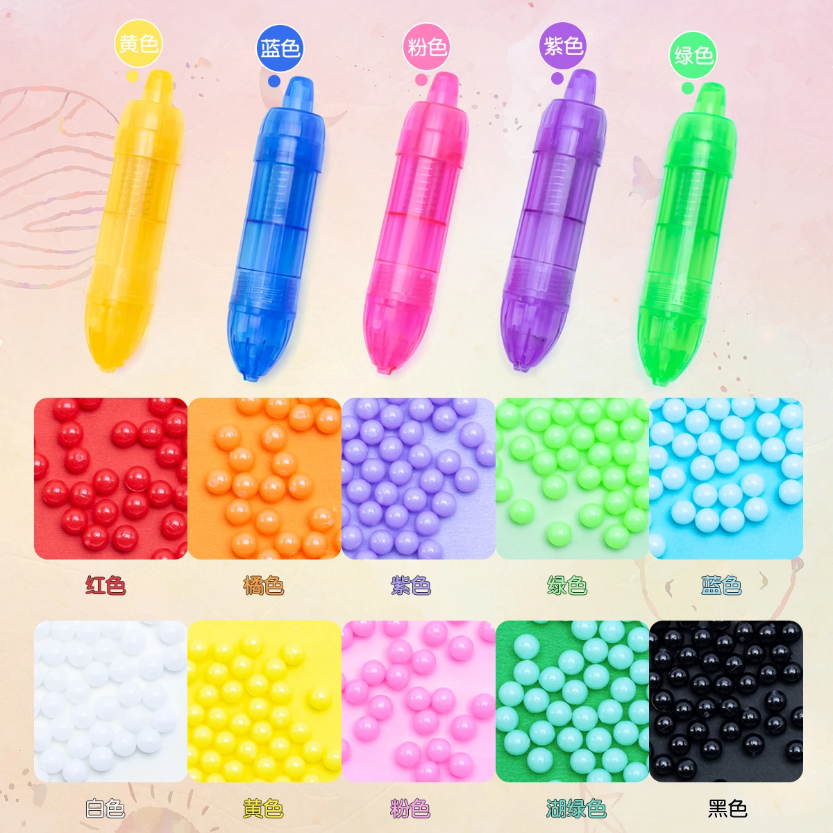 Handmade Set Beads Pen DIY Gir - Sandbox Play Set 评论和价格