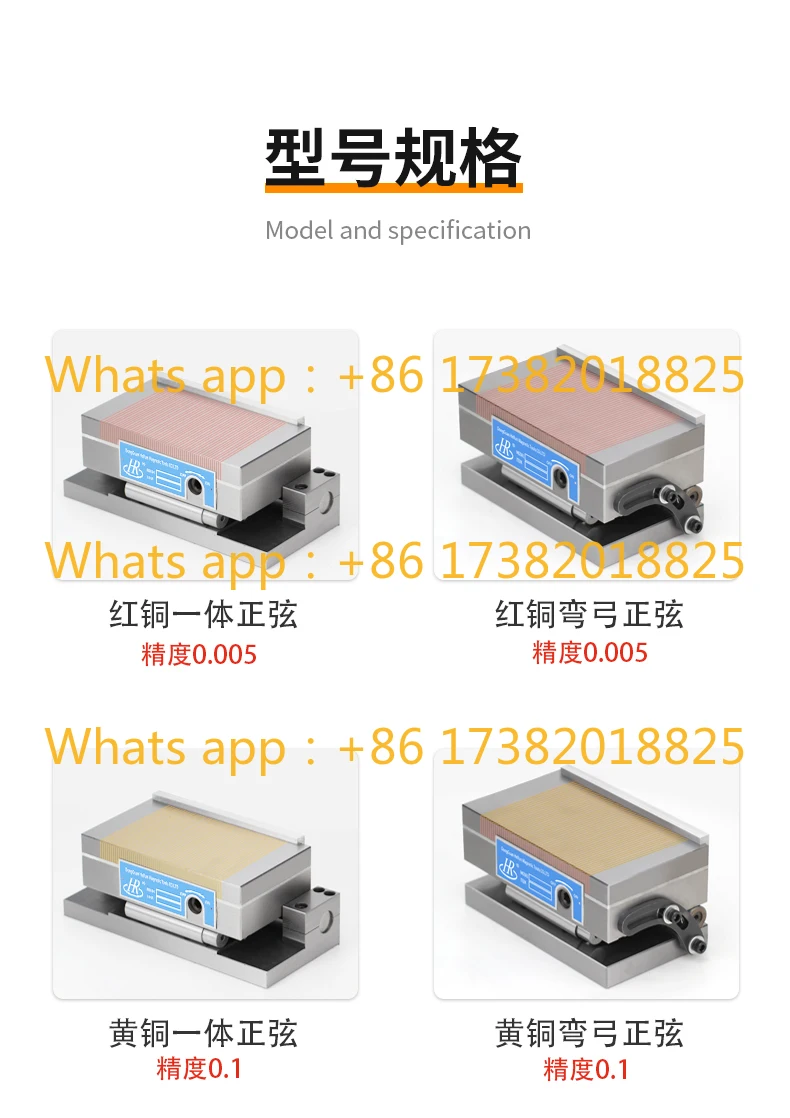 Rectificadora endurecida de mesa magnética, disco de pendiente sinusoidal, potente mesa sinusoidal integrada, ajustable