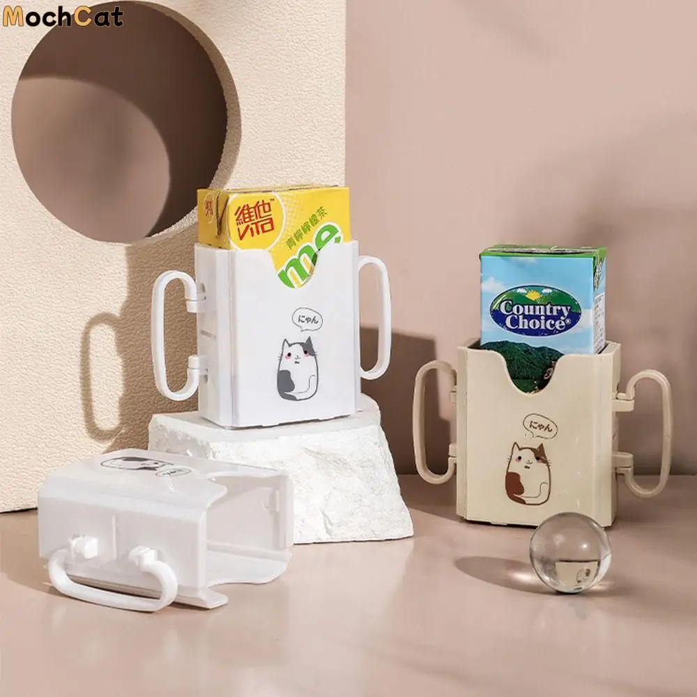 

Cartoon Cat Kids Juice Box Holder Milk Box Self-Help Water Cup Tool Food Storage Adjustable Handles Drinking Storage Box Baby