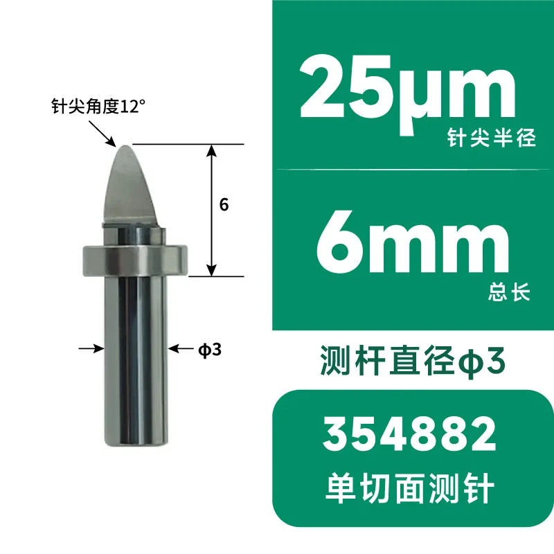 Special Stylus Cone for Contour Measuring Instrument 12AAE867/354884 T Steel Single Section, Needle Tip High Precision