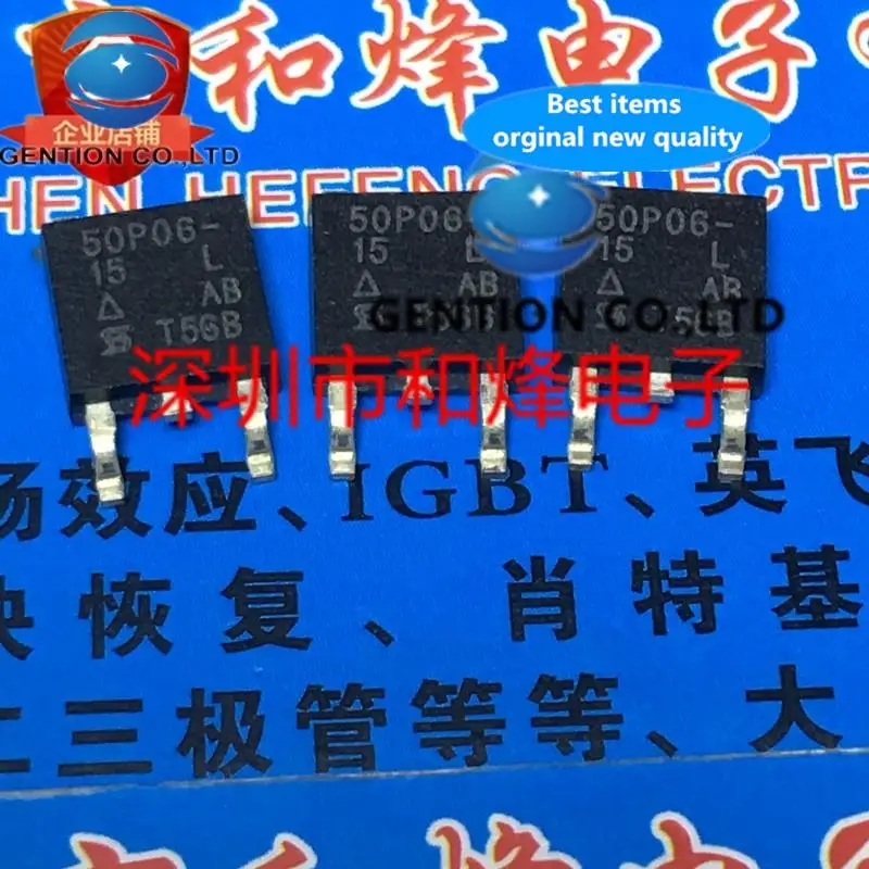 

10 шт. 50P06-15L SUD50P06-15L TO-252 в розетке 100% новый и оригинальный