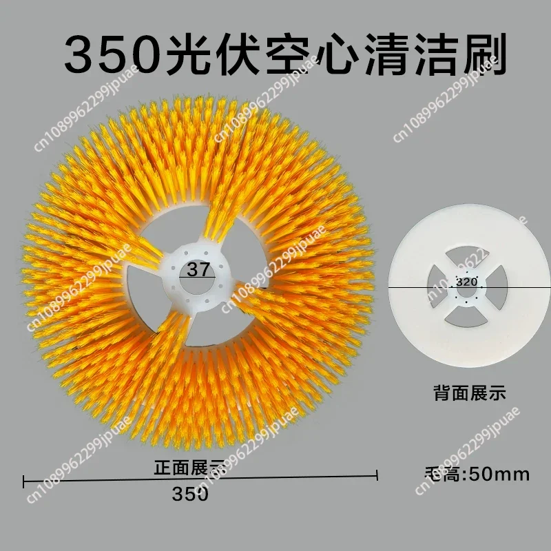 Powered Photovoltaic Panel Cleaner Brush, Replacement Brush Head for Billboard & Solar Roof Surface Washing