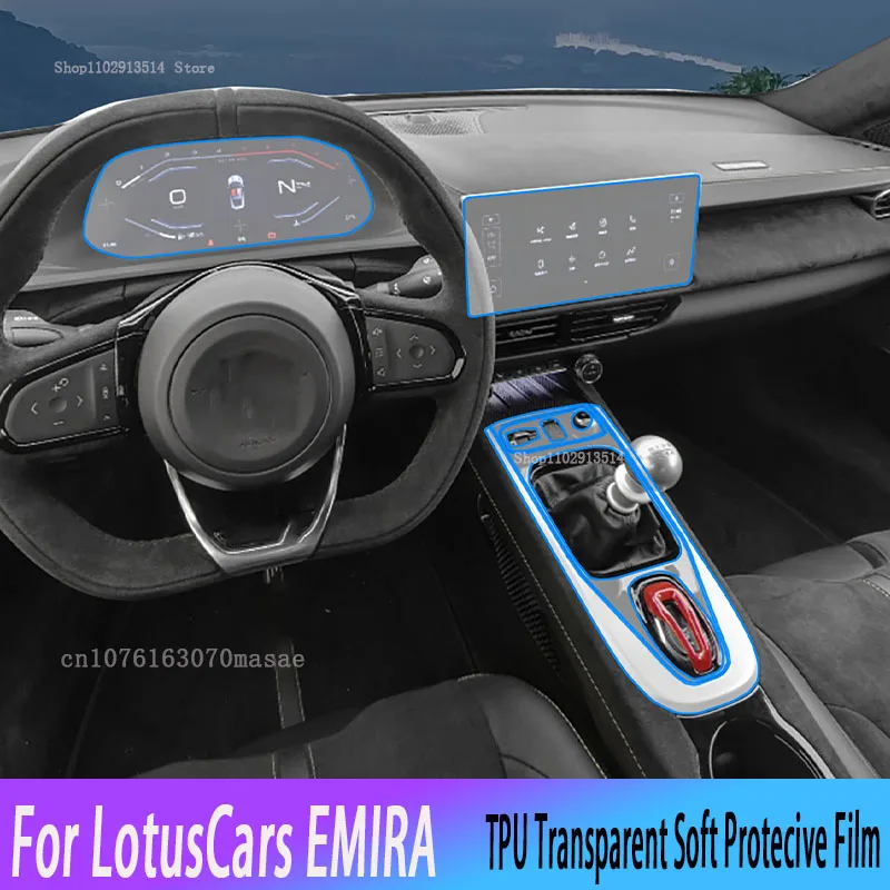 

For Lotus Cars EMIRA 2022-2024 Scratch Repair TPU Protective Sticker Car Gear Dashboard GPS Navigation Screen Film