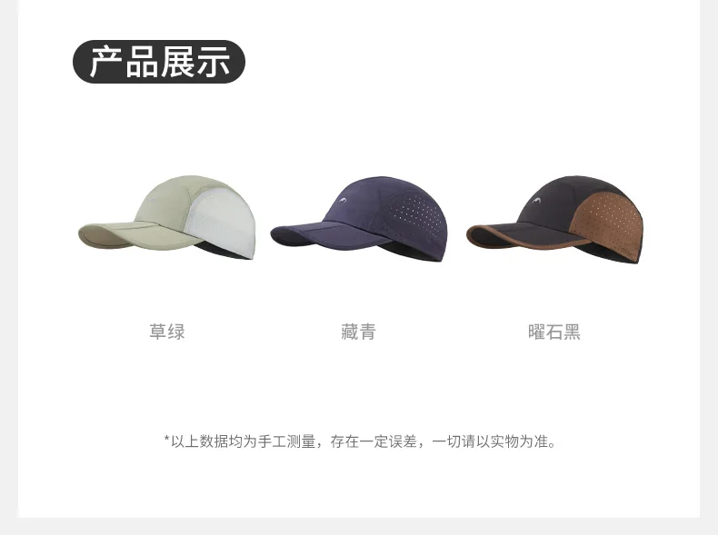 Naturehike Outdoor-Baseballmütze zum Wandern, UPF 50+, Sonnenhut, ultraleicht, faltbar, Sporthut, Sommer, atmungsaktiv, wasserdicht, für Herren und Damen – Detail 3
