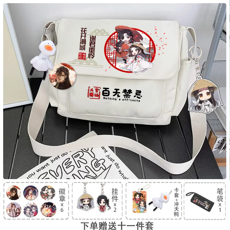 Anime Tian Guan Ci Fu Cos Xielian Huacheng Carry-on Book Bag Large Capacity Single Shoulder Commuter Bag Gift