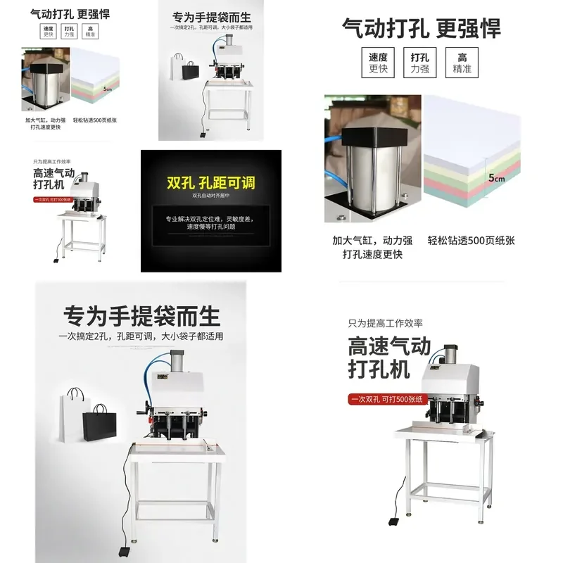 for DK-QD2 Pneumatic Double Head Punching Machine for Tote Bag Notebook Loose-leaf Bookbinding Paper Bill Leather Carton