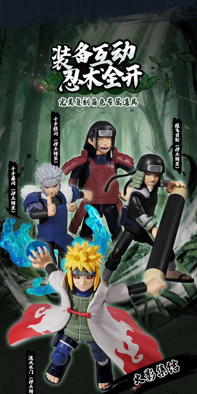 Blokees Naruto Shippuden Galaxy Version 05 Ninja Era Bausteine Figur, Hashirama Minato Sammlerstück Anime Action-Modell Geschenk – Detail 10