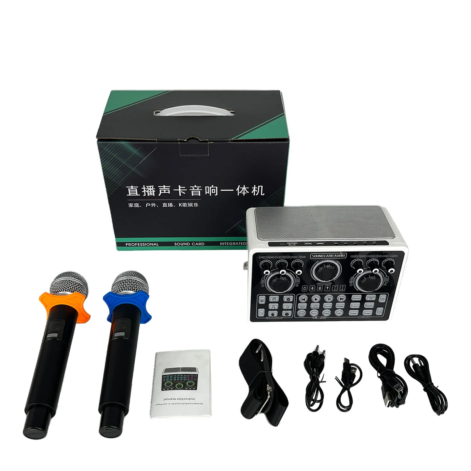 GAX-HC29 Live sound card audio all-in-one machine with wireless microphone mobile phone computer universal karaoke equipment