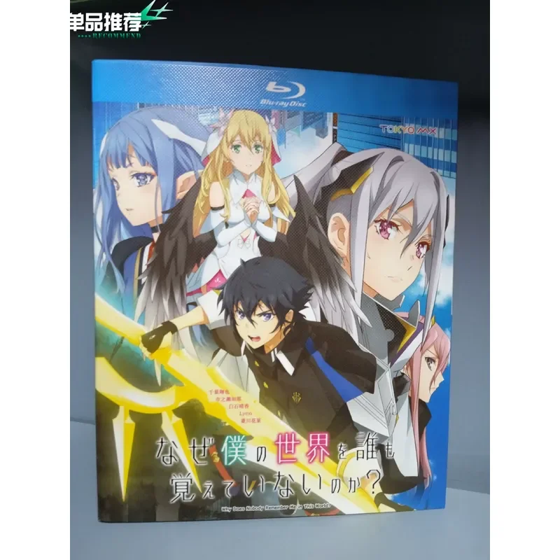 Blu-ray Disc Boxed Animation Brand New Sealed Unopened Original Package