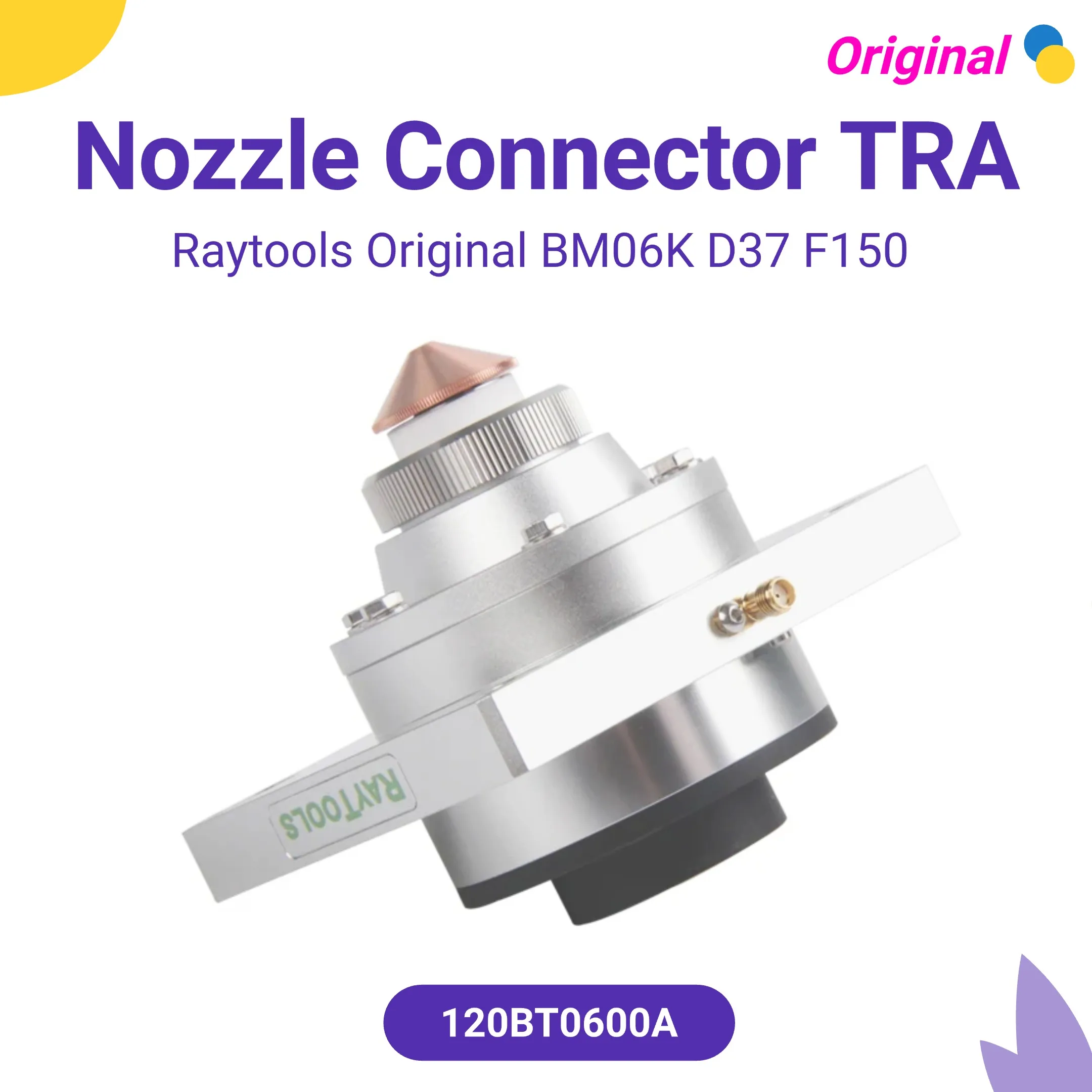 Оригинальный разъем Raytools BM06K F150 120BT0600A сопла TRA для Raytools BM06K режущая головка для волоконного лазера BM06K0621A