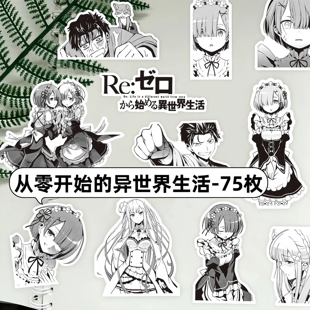 75 قطعة إعادة: حزمة ملصقات Zero - شارات Rem & Emilia باللون الأسود والأبيض للمجلات والمذكرات (متجر Anime Worlds)