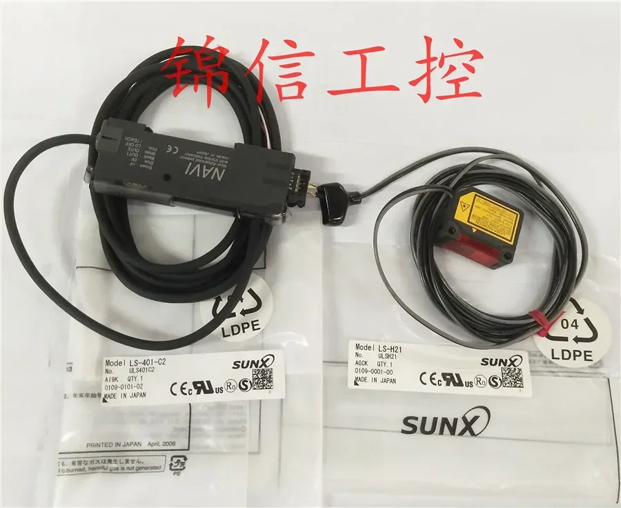 LS-H21+LS-401-2 100% nuovo e originale