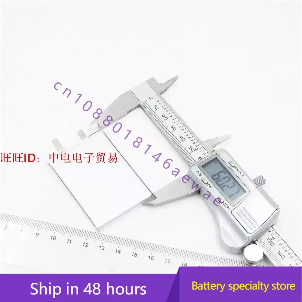 Cell Applicable to Anqiao Onkyo DP-S1/PD-S10 Player Battery