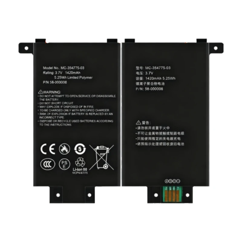 MC-354775-05 MC-354775-03 для Amazon Kindle Paperwhite 1 2 3 S2011-003-S Gen 6 DP75SDI S13-R1-S 58-000049 Аккумулятор для чтения электронных книг