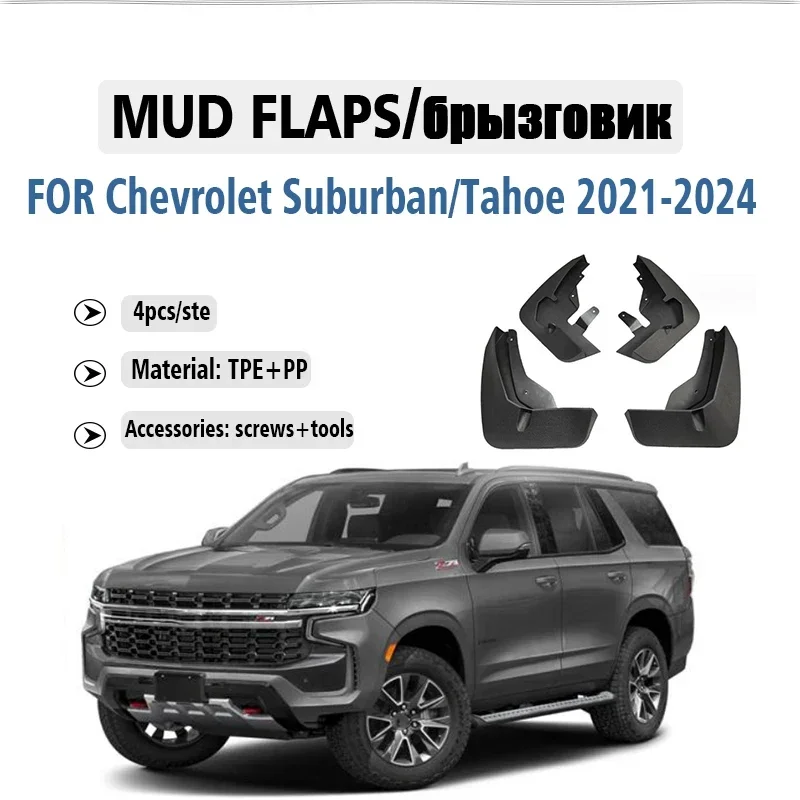 

4pcs Chevrolet Suburban/Tahoe 2021 2022 2023 2024 2025 Mud Flaps Guard Splash Mudguard Fender Mudflaps Car Accessories