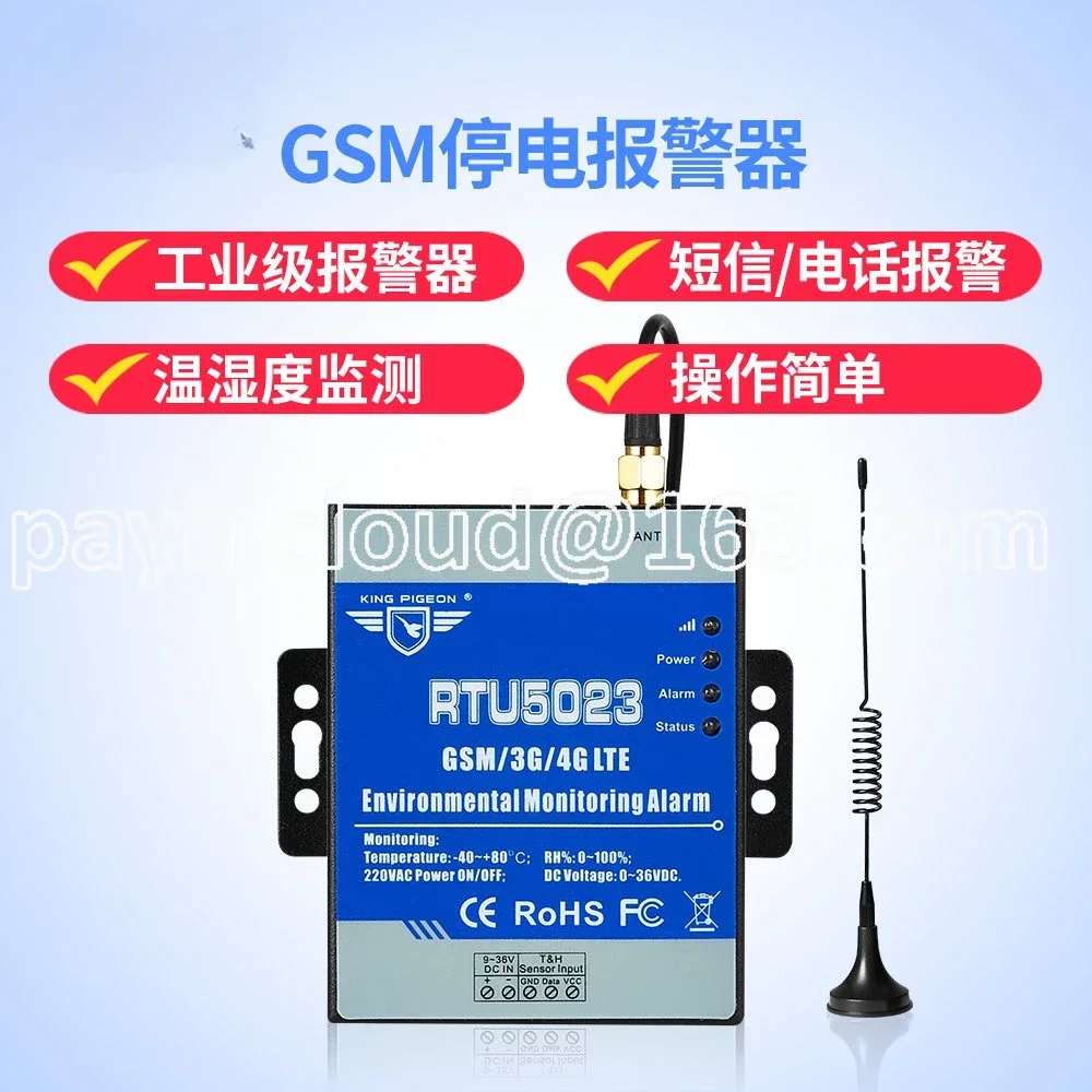 GSM RTU 5023 Power off Alarm Temperature and Humidity Monitoring Mains  Data Center  Failure  4G