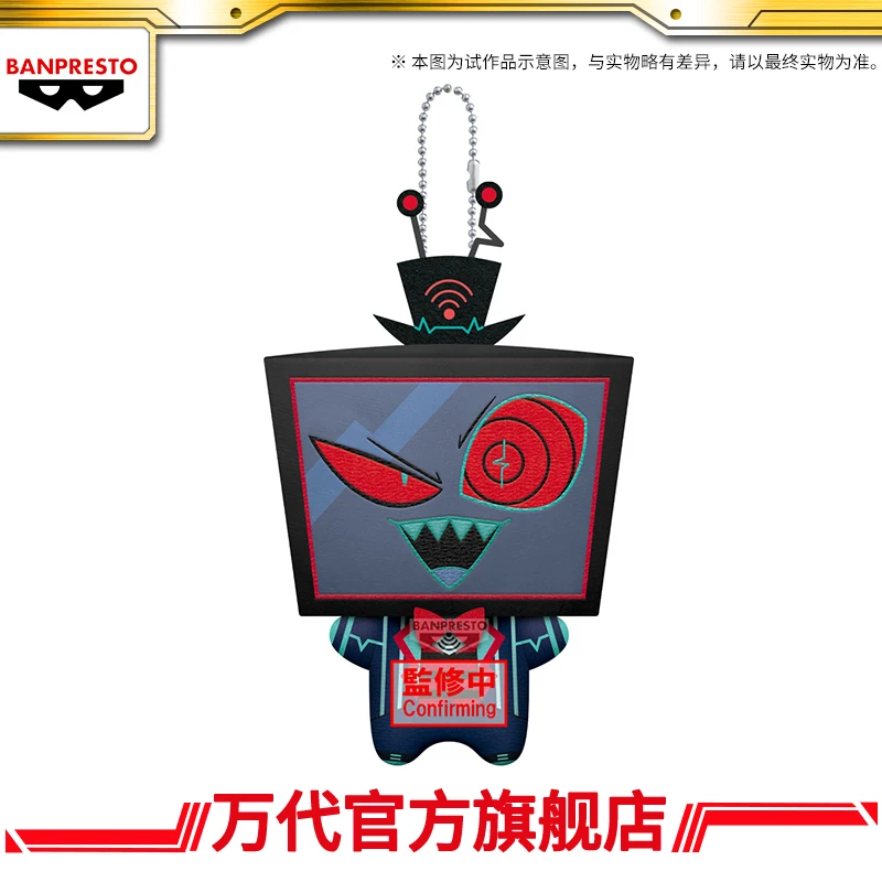 Genuino Bandai Namco Banpresto Hazbin Hotel Crane Gioco Portachiavi in peluche Disponibile Collezionista Figurine Superb Artigianato Regalo Giocattoli