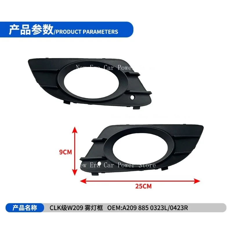 A2098850323 A2098850423 Is Suitable for CLK Level W209 Front Bumper Fog Light Frame Grille Rubber Mesh